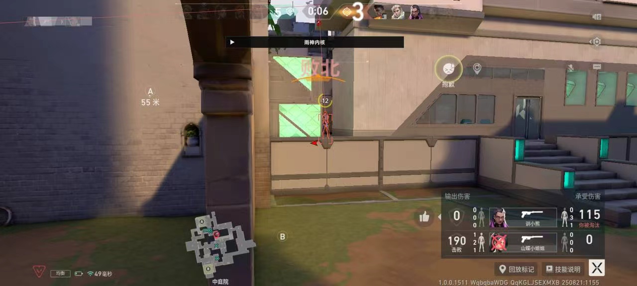 无畏契约「星辰」外挂 第1张 无畏契约「星辰」外挂 第1张