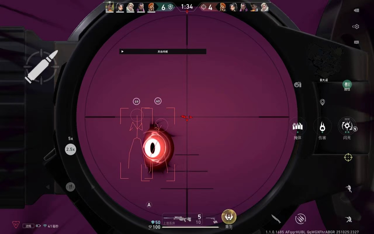 无畏契约「QH」辅助 第1张 无畏契约「QH」辅助 第1张